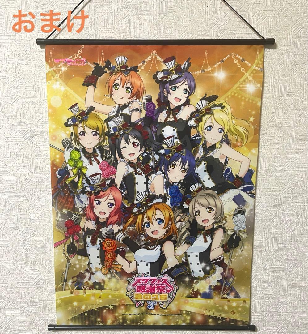 ラブライブ! タペストリー μ's 浴衣 全種類