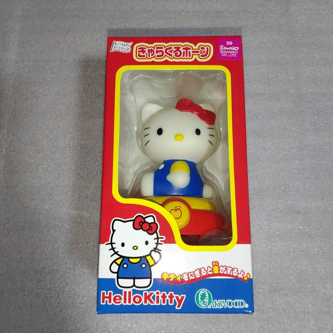 HELLO KITTY ハローキティ きゃらくるホーン 12個セット