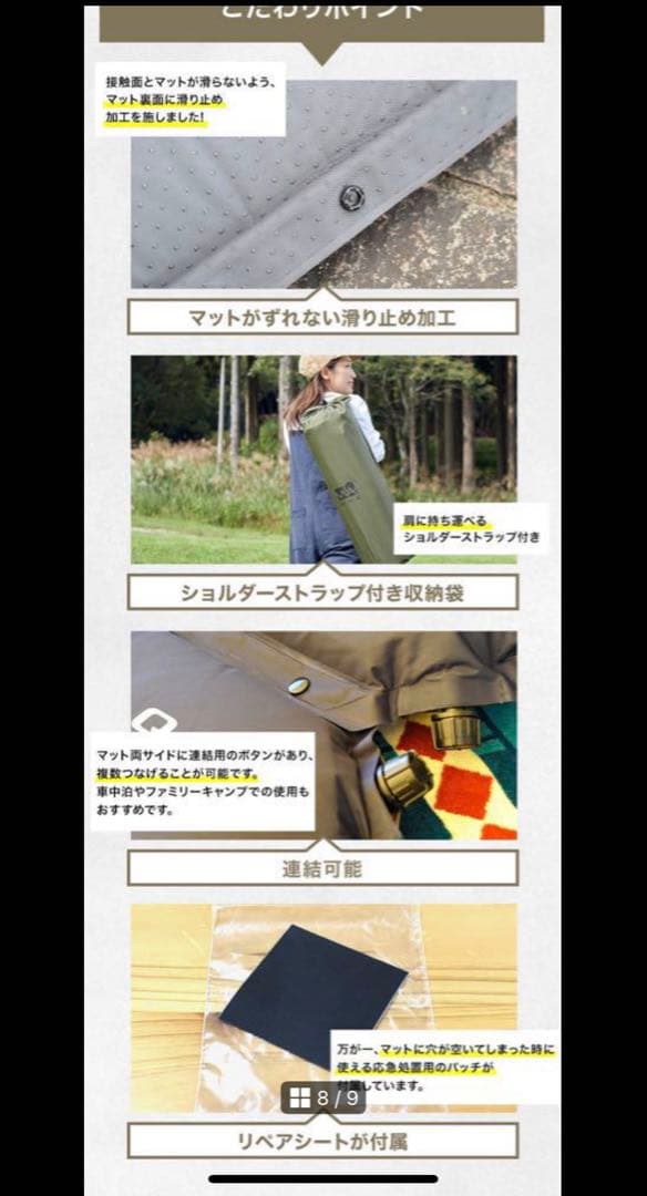 WAQ インフレーターマット8cm 2個セット