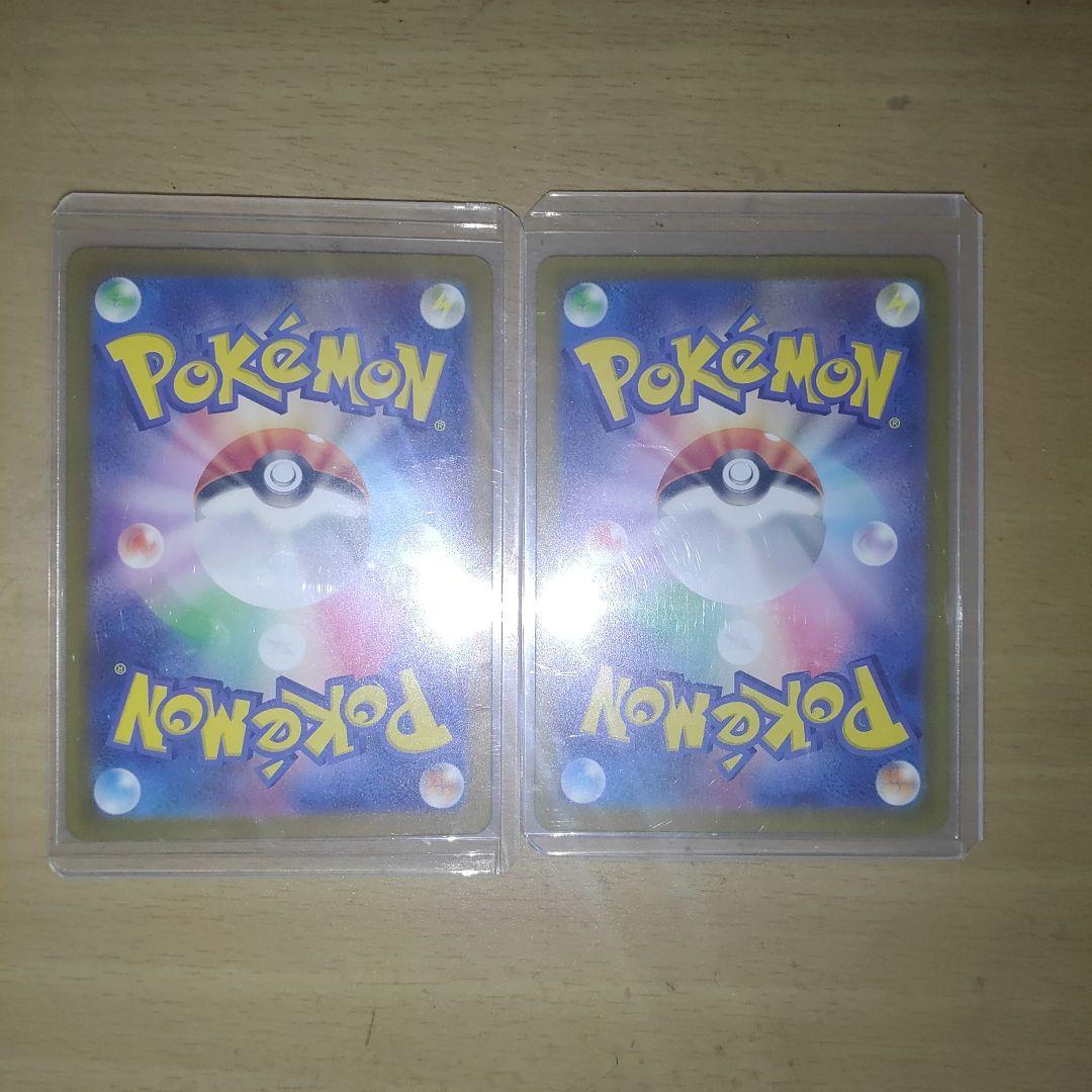 ポケモンカードゲーム　リザードンex　sar　黒煙の支配者　シャイニートレジャー