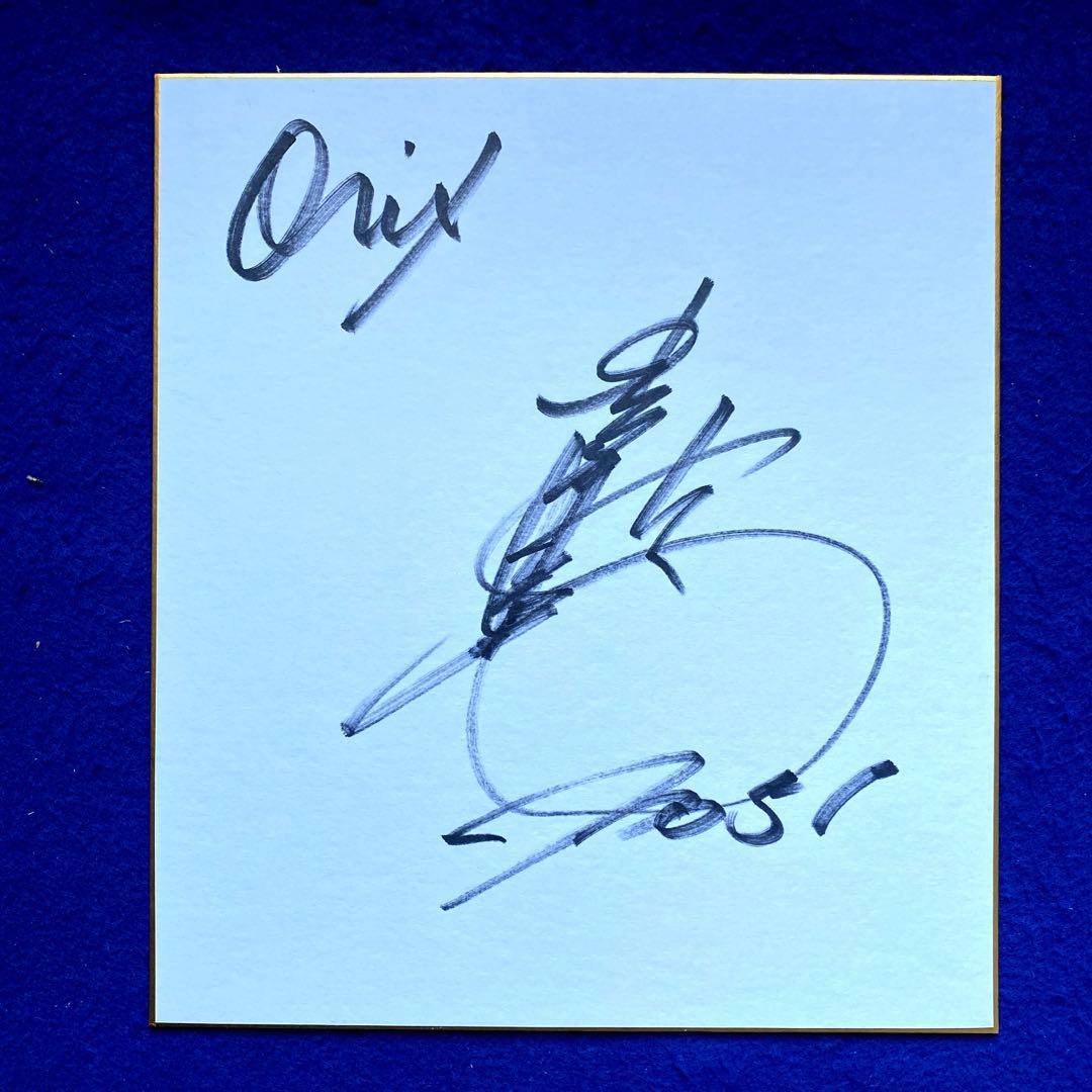 【レア】オリックス　「鈴木一朗」時代　イチロー　直筆サイン