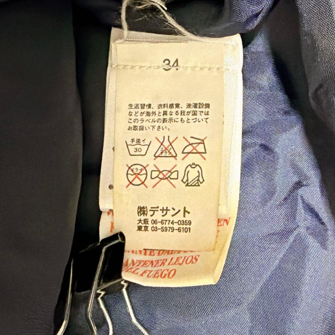 アンブロ　チェルシーFC 中綿　ジャケット　アウター　ベンチコート　ネイビー　L