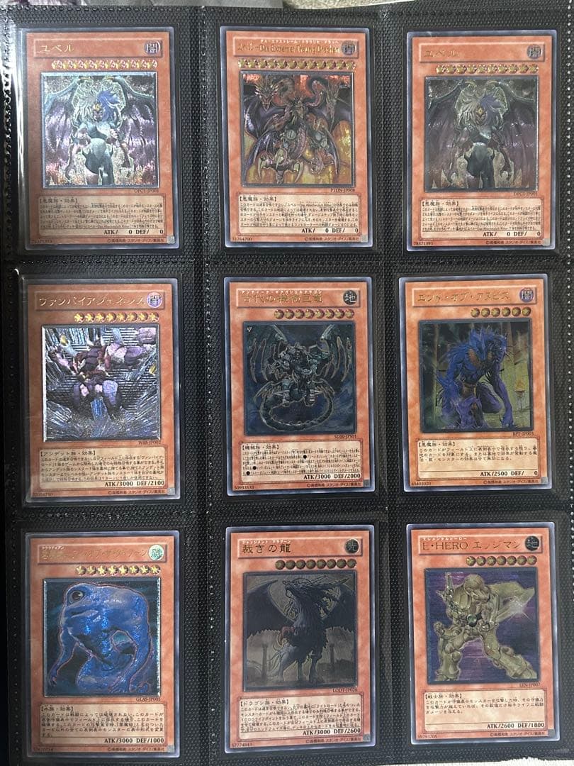 【引退品】遊戯王レリーフまとめ売り170枚