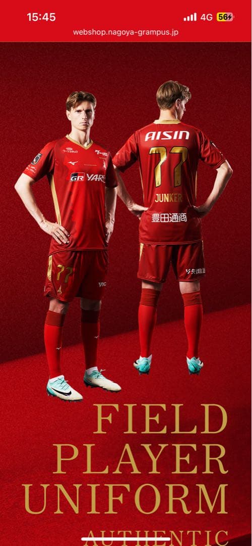 鯱の大祭典2024 名古屋グランパス　オーセンティックユニフォーム