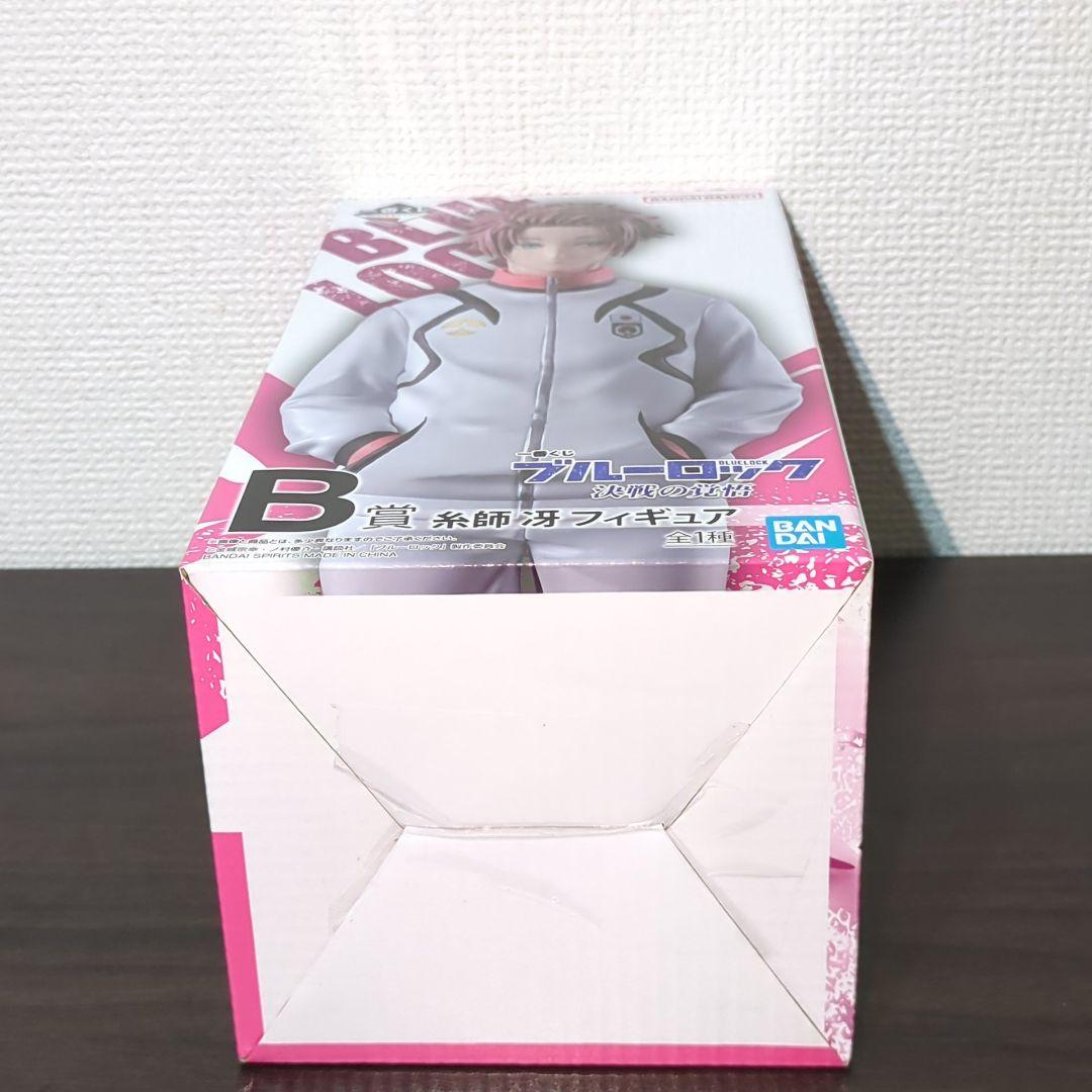 【未開封】一番くじ ブルーロック 決戦の覚悟 B賞 糸師冴 フィギュア