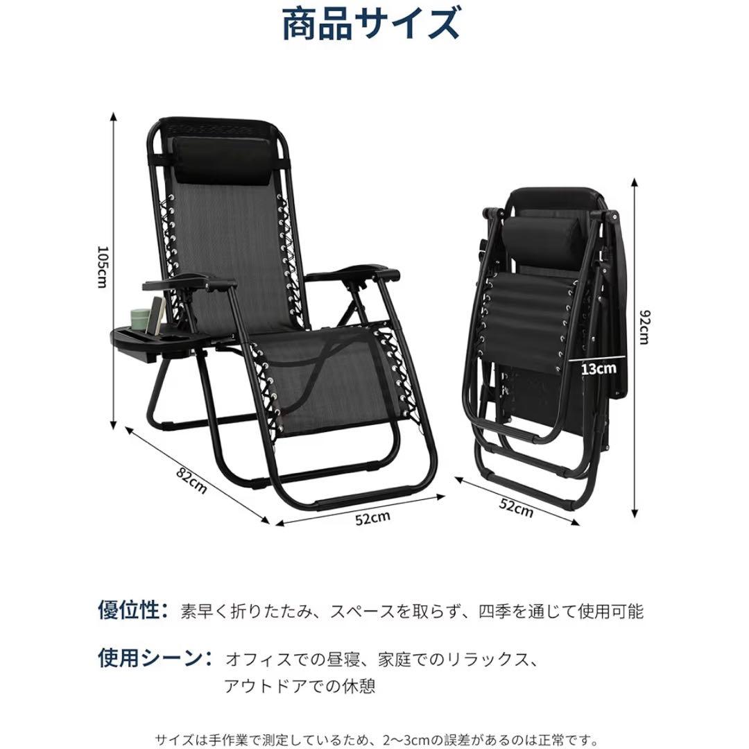 アウトドアチェア リクライニングチェア 折りたたみ オットマン付き 軽量