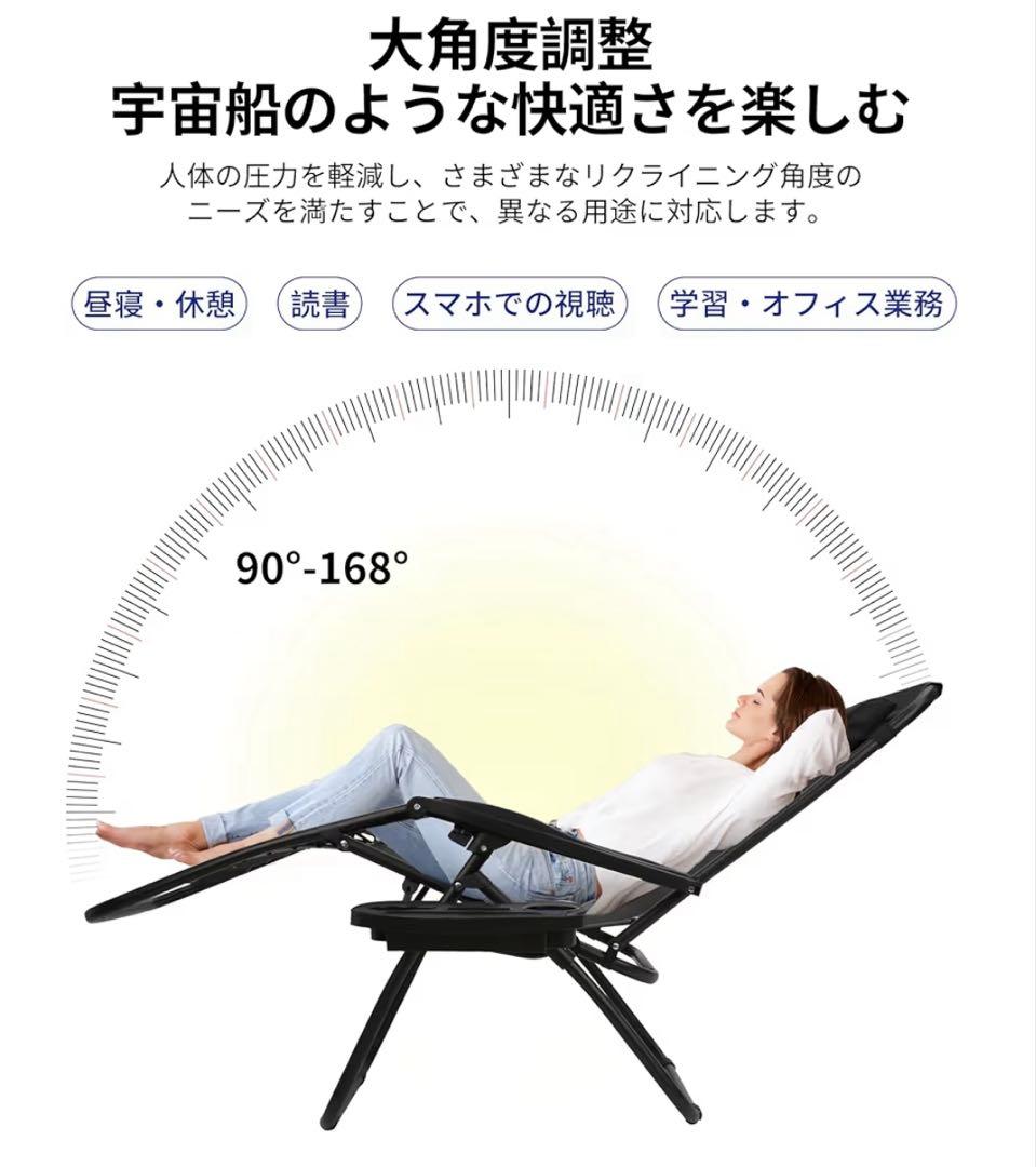 アウトドアチェア リクライニングチェア 折りたたみ オットマン付き 軽量