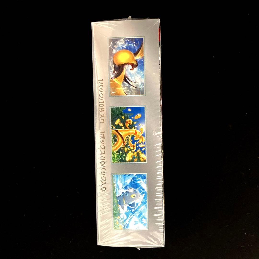 シャイニートレジャーBOX シュリンク付き　未開封