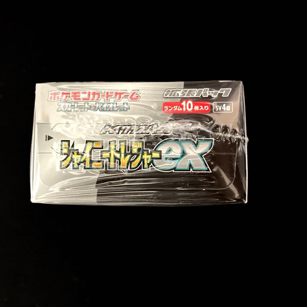 シャイニートレジャーBOX シュリンク付き　未開封