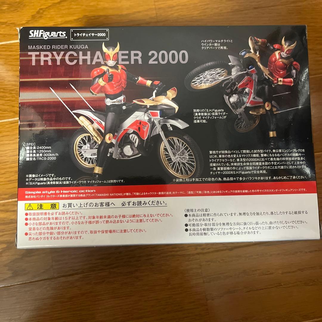 S.H.Figuarts仮面ライダークウガ　トライチェイサー2000 未開封品