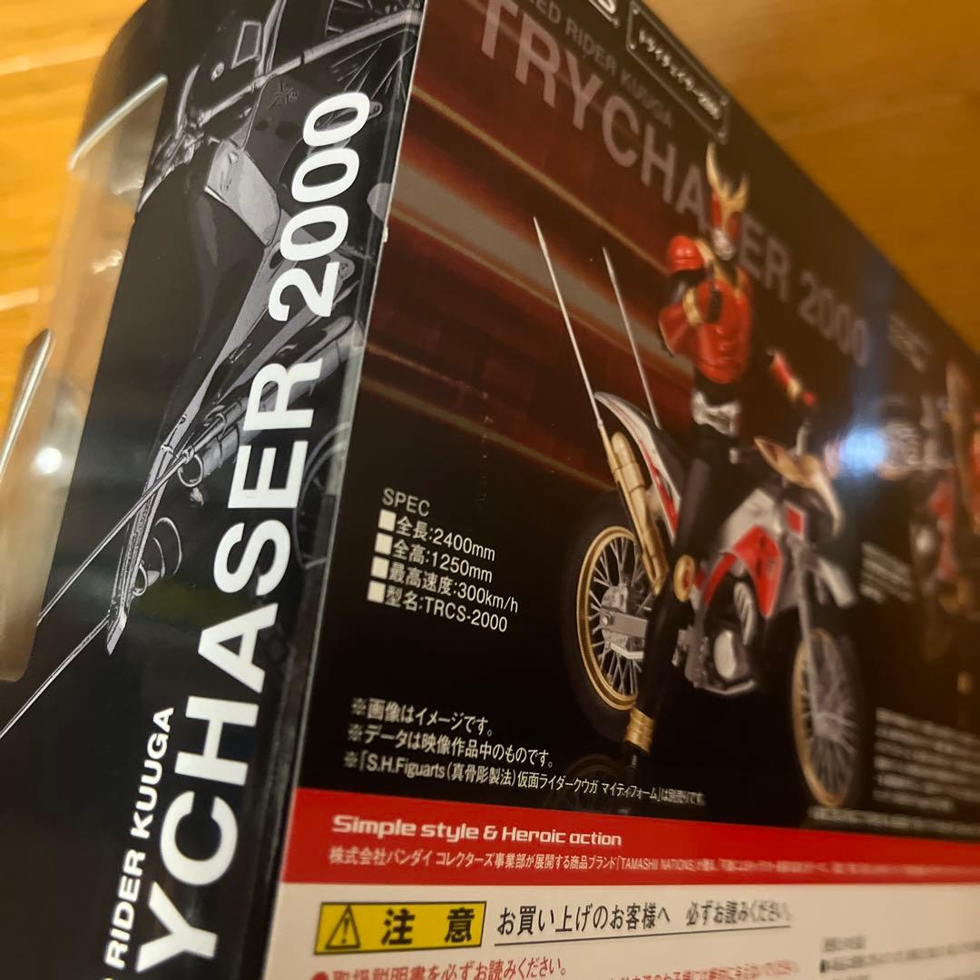 S.H.Figuarts仮面ライダークウガ　トライチェイサー2000 未開封品