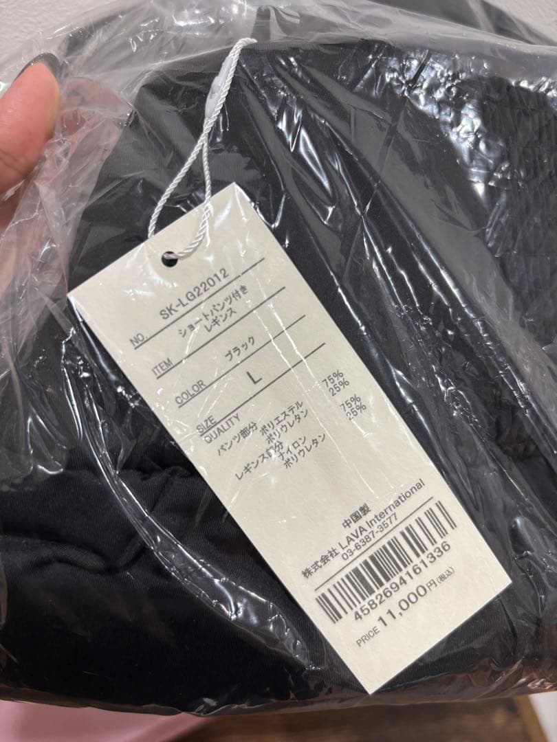 新品未開封　ラバ　スカーラ　ショートパンツ付きレギンス　黒　ブラック Lサイズ