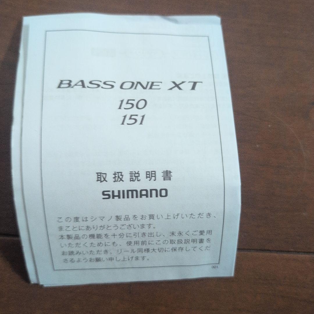 リール BA.SS ONE XT 150