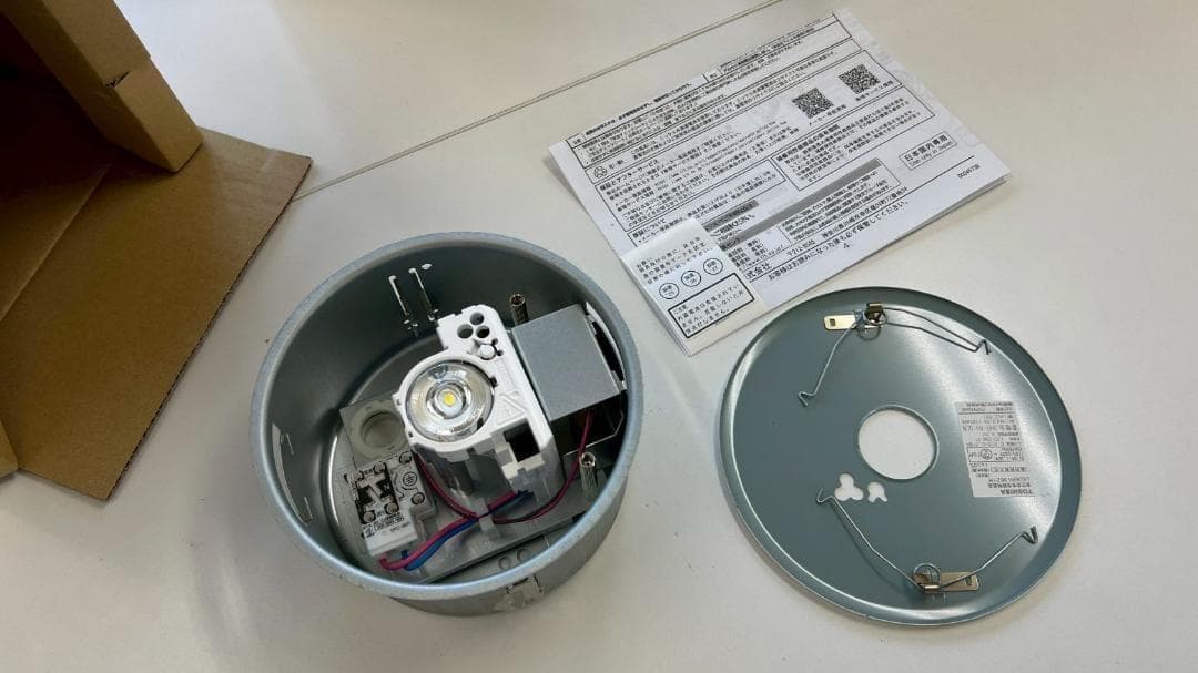 １　東芝 LED非常用照明器具 埋込形 専用形 Φ150 13形(低天井用~3m