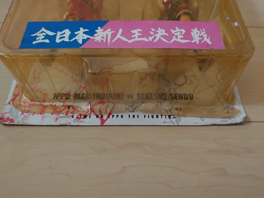 はじめの一歩 フィギュアセット 1/12 EPOCH