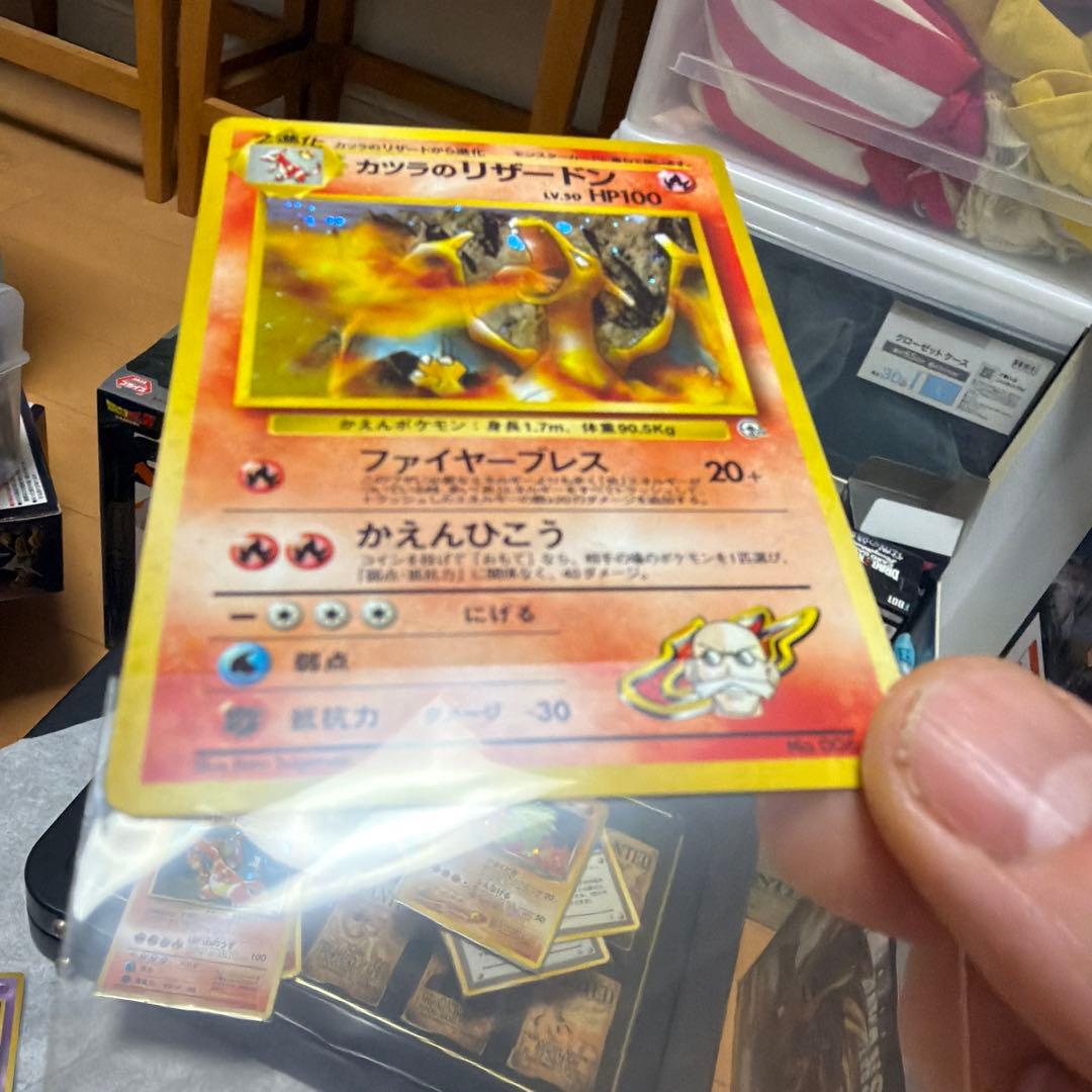 リザードン LV.30 HP100 ポケモンカード
