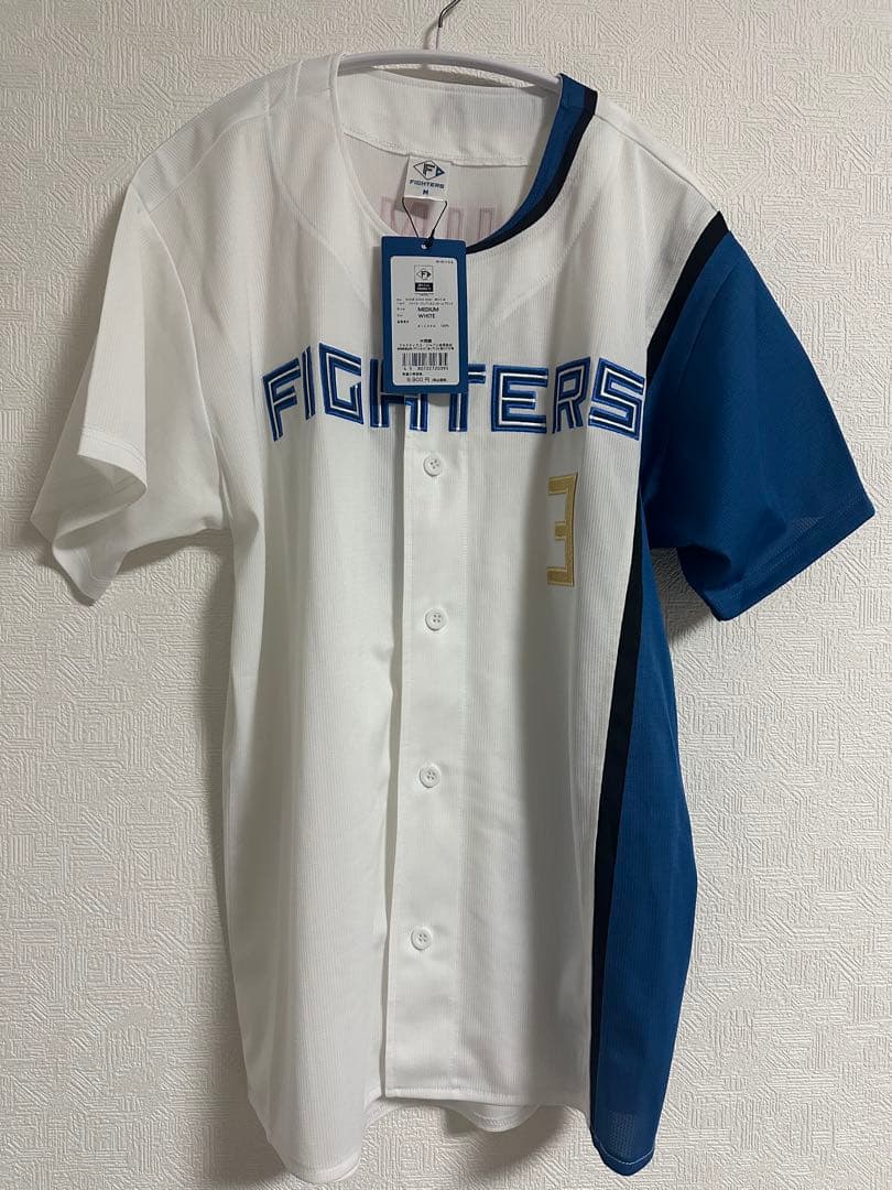 郡司 郡司裕也 ユニフォーム ワッペン 日ハム ファイターズ FIGHTERS