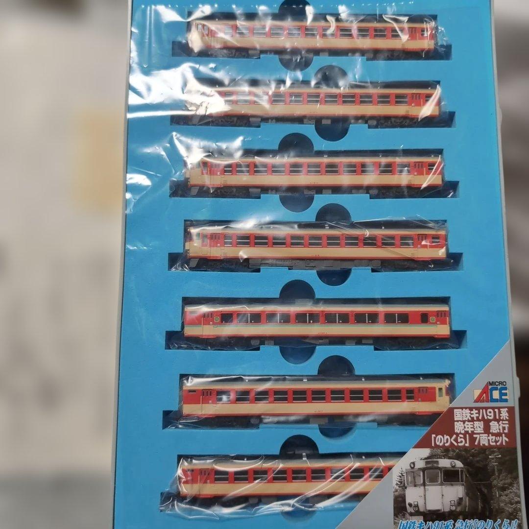 A-0593　国鉄キハ91系　晩年型急行のりくら7両セット　MICRO ACE
