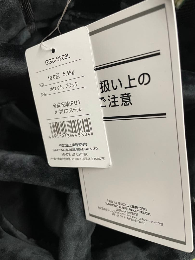Srixon ツアーキャディバッグ 黒/白