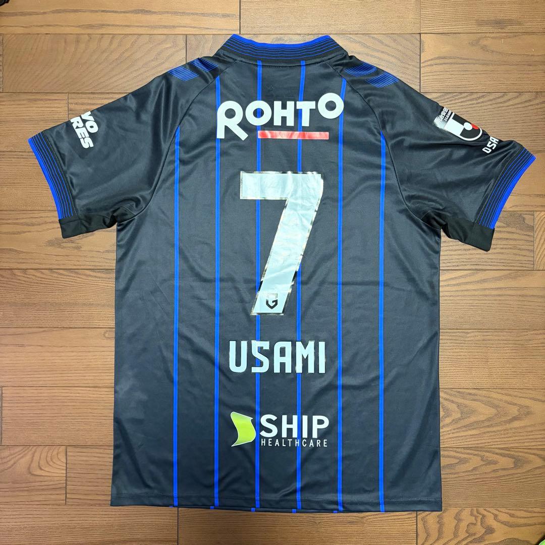 D*0様 ガンバ大阪 宇佐美 7番 シャツ