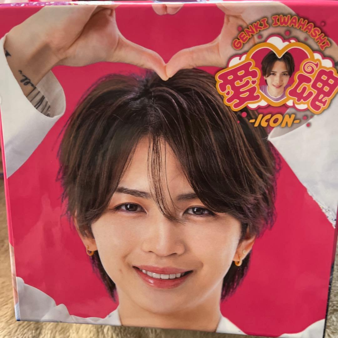 岩橋玄樹　愛♡魂-icon-【Fairytales受注生産限定盤】　BOXのみ