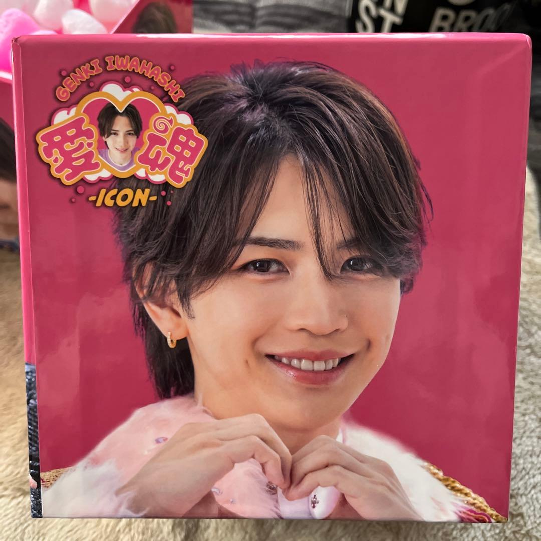 岩橋玄樹　愛♡魂-icon-【Fairytales受注生産限定盤】　BOXのみ