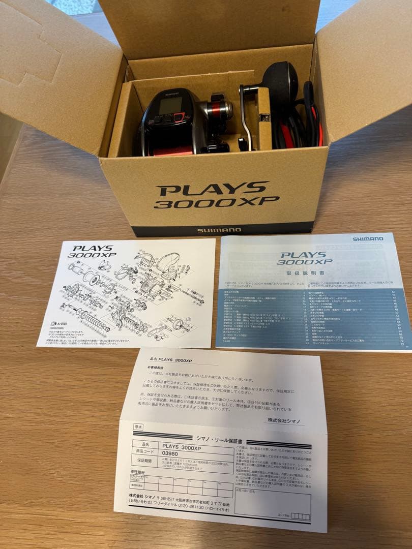 SHIMANO 18 PLAYS 3000XP 電動リール