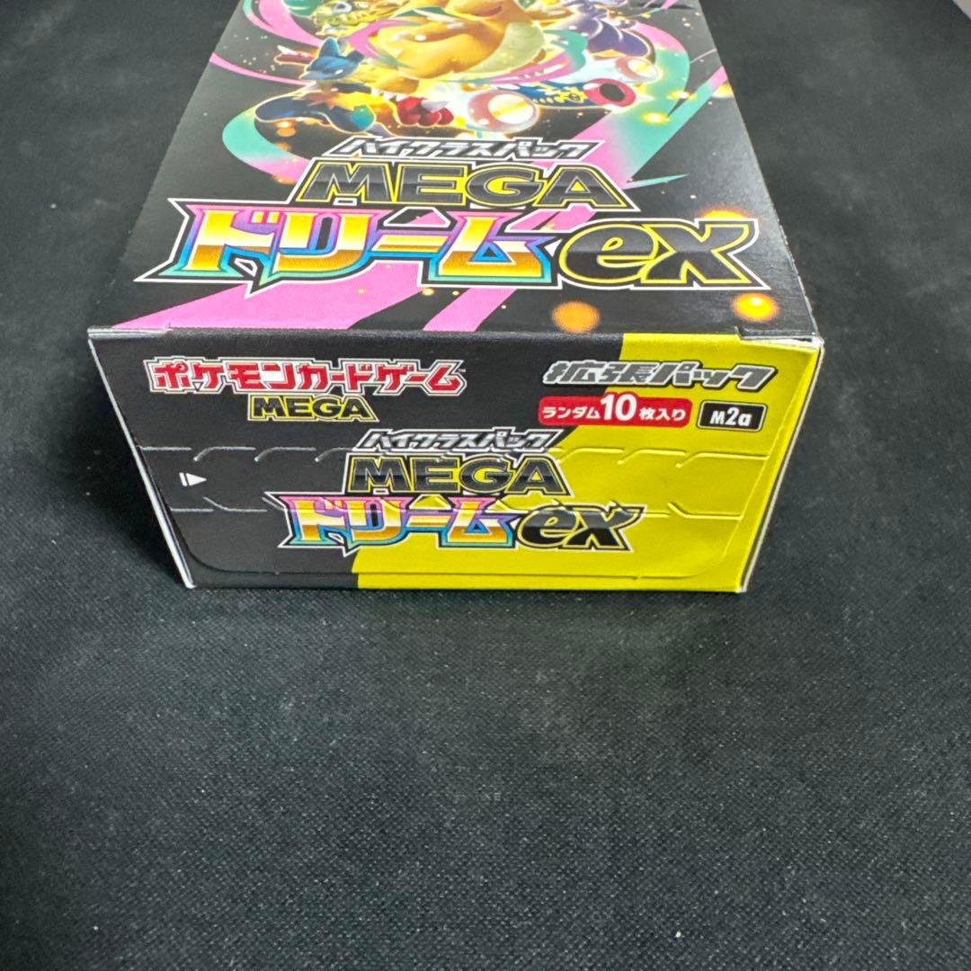 【ポケモンカードゲーム】MEGAドリームex 1BOX ペリあり　シュリンクなし
