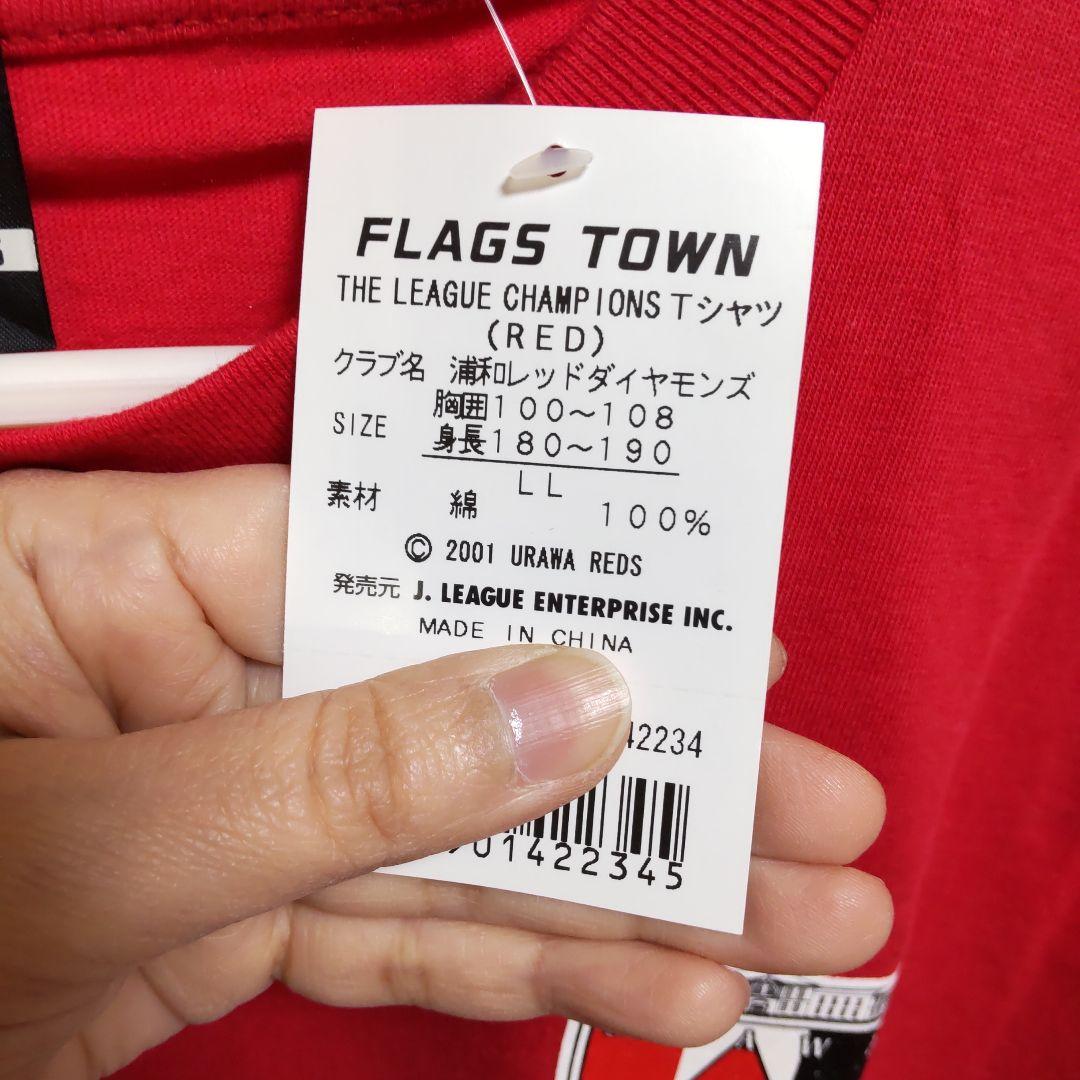 FLAGS TOWN THE LEAGUE CHAMPIONS Tシャツ LL