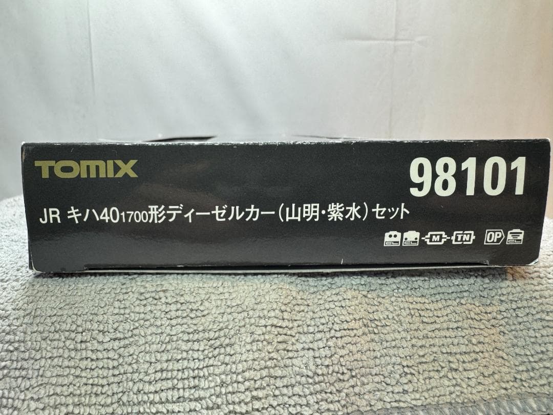 TOMIX 98101 キハ401700 ディーゼルカー（山明・紫水）セット