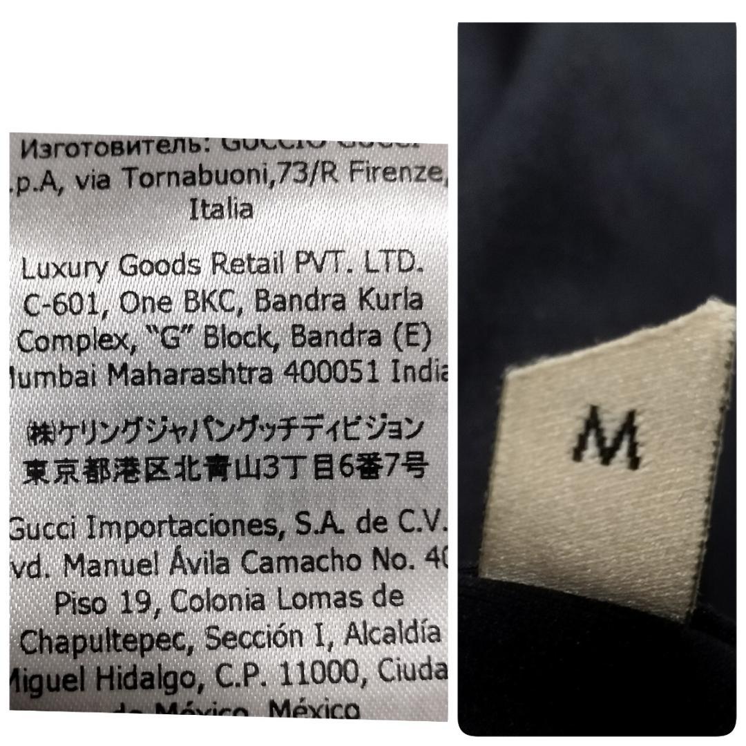 Gucci グッチ テクニカルジャケット トレーニングウェア 黒×黄緑 Mサイズ