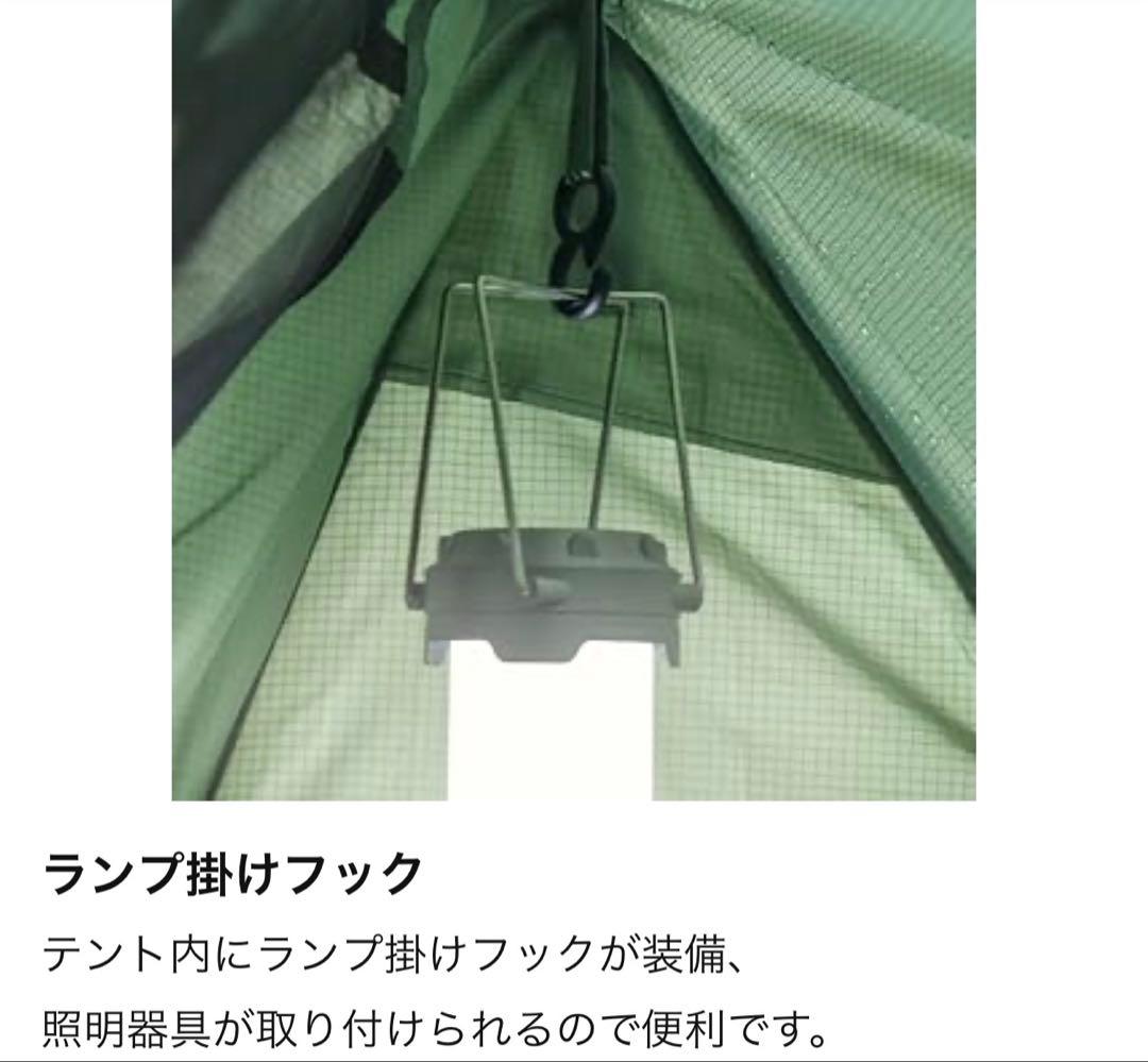 ソロテント パップテント 一式いい