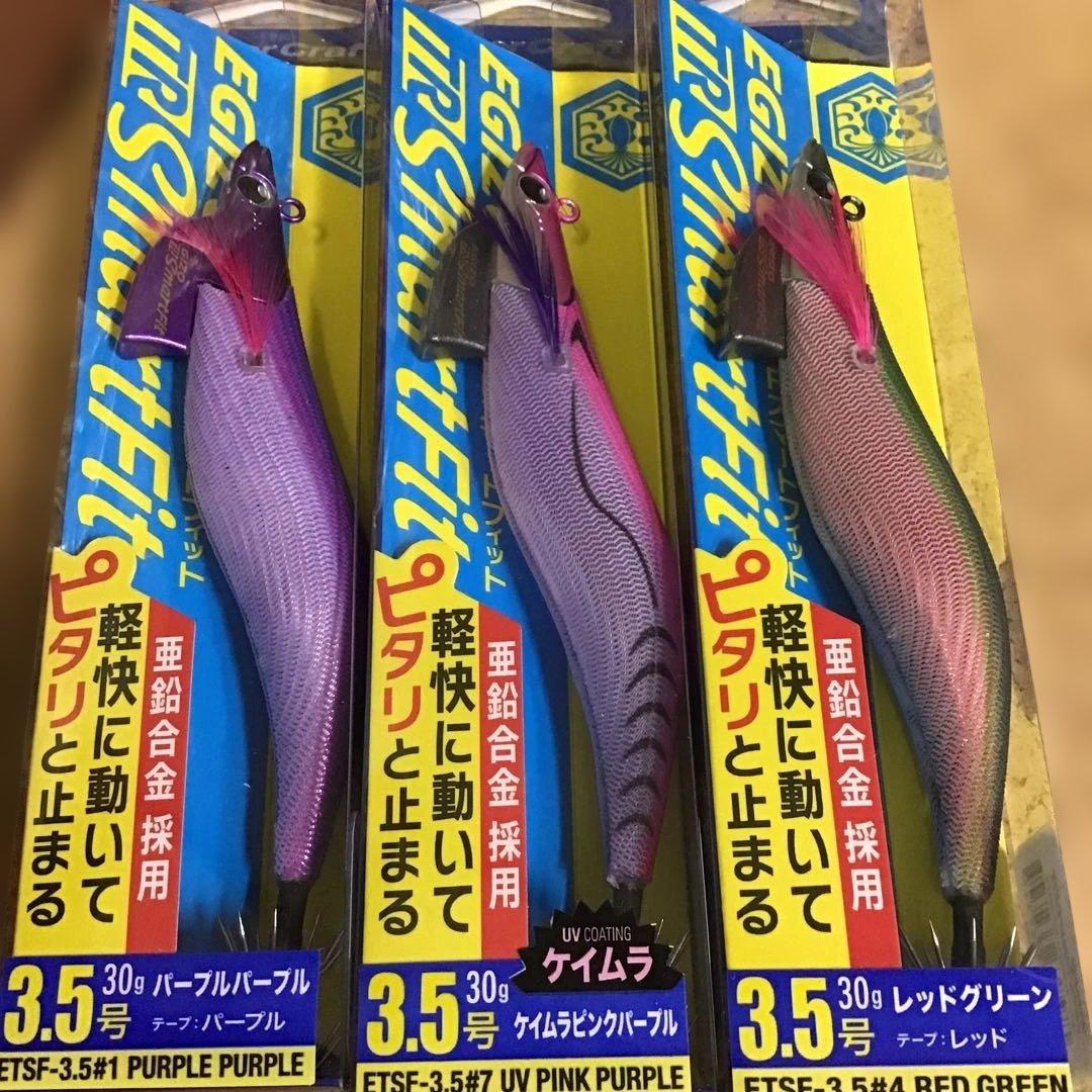 期間限定特価メジャークラフト　エギゾー　TR スマートフィット　全9色　セット