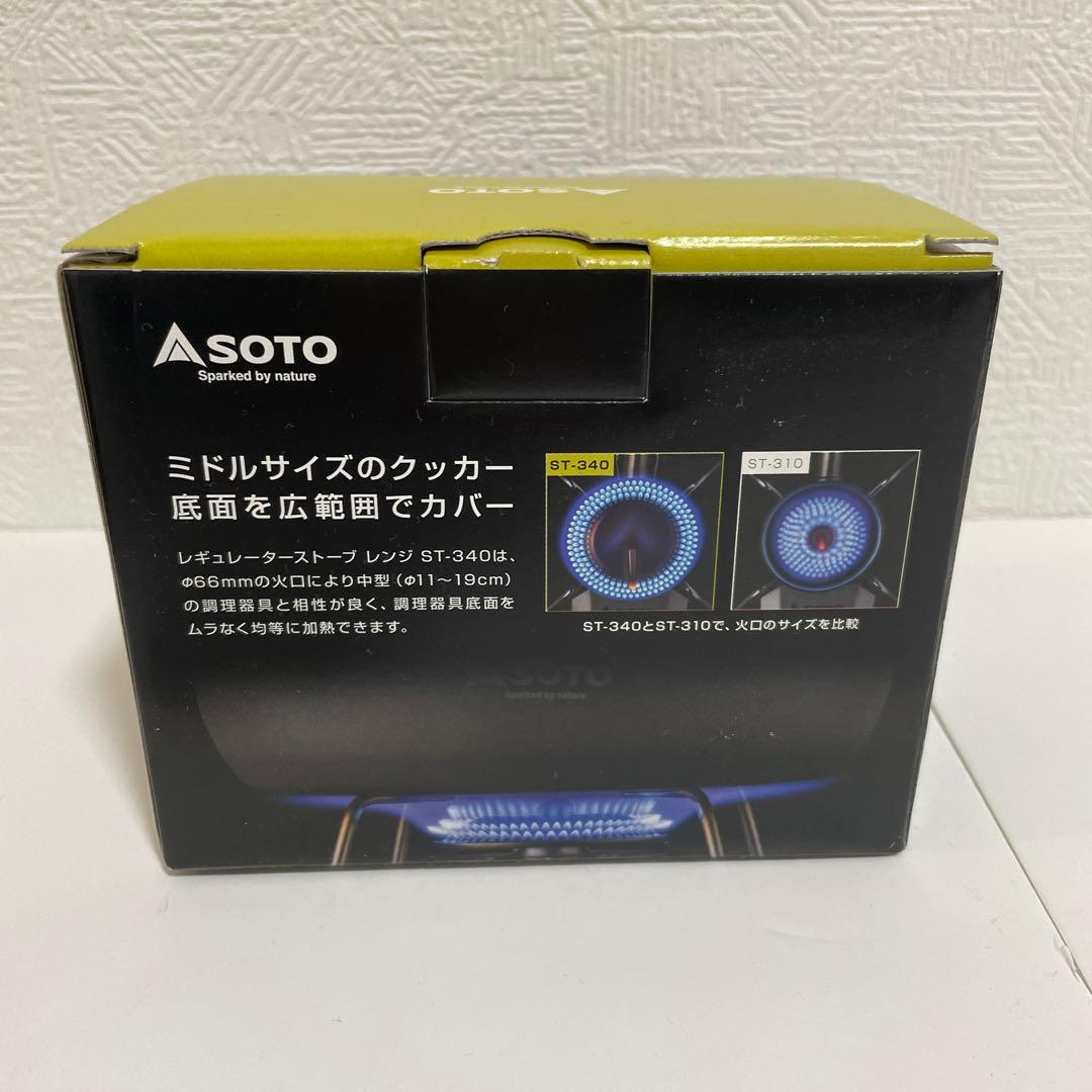 SOTO レギュレーターストーブ レンジ ST-340 未使用品