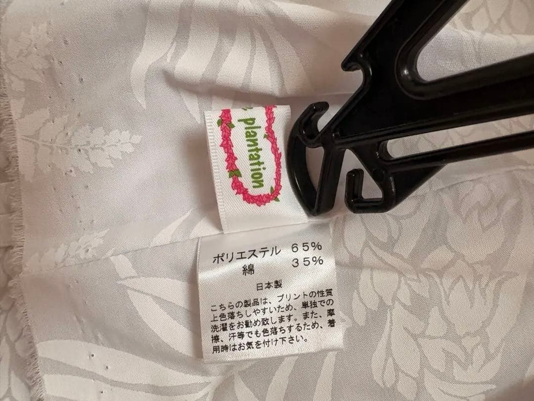 フラダンス衣装　まとめ売り