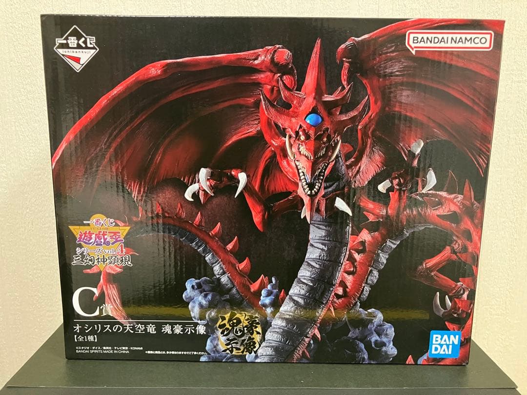 遊戯王　フィギュア　一番くじ　C賞 オシリスの天空竜　新品未開封品