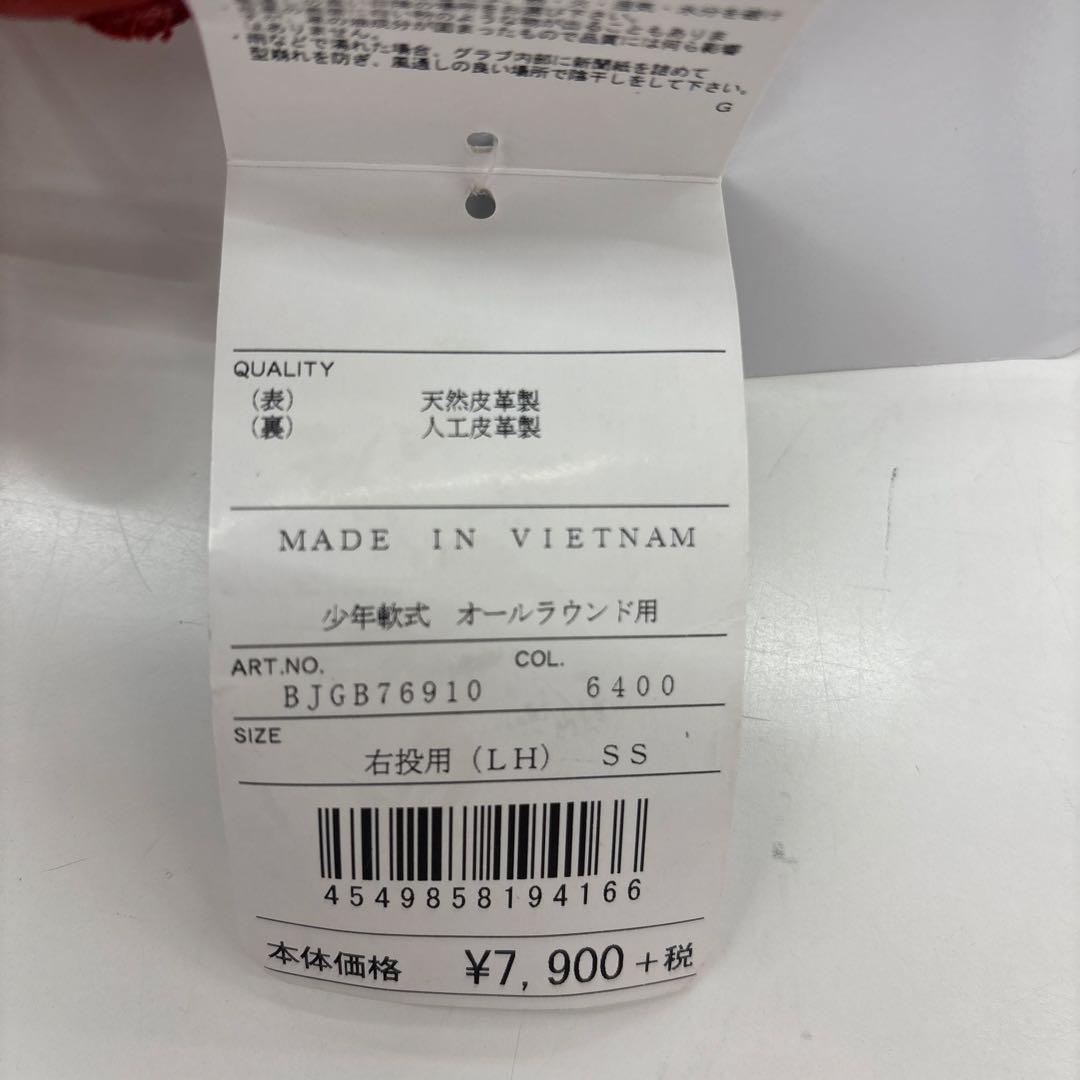 【新品】ZETT 子供用　軟式グローブ　グランドメイト　赤　右投げ　SSサイズ