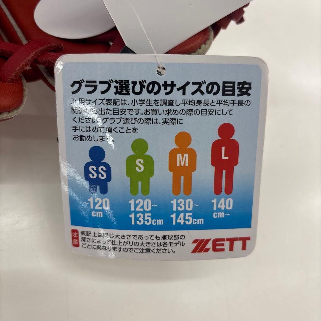 【新品】ZETT 子供用　軟式グローブ　グランドメイト　赤　右投げ　SSサイズ