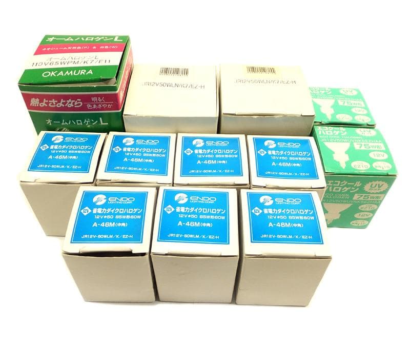 未使用 エンドウ・ヤザワ・ウシオなど ハロゲン 計12点