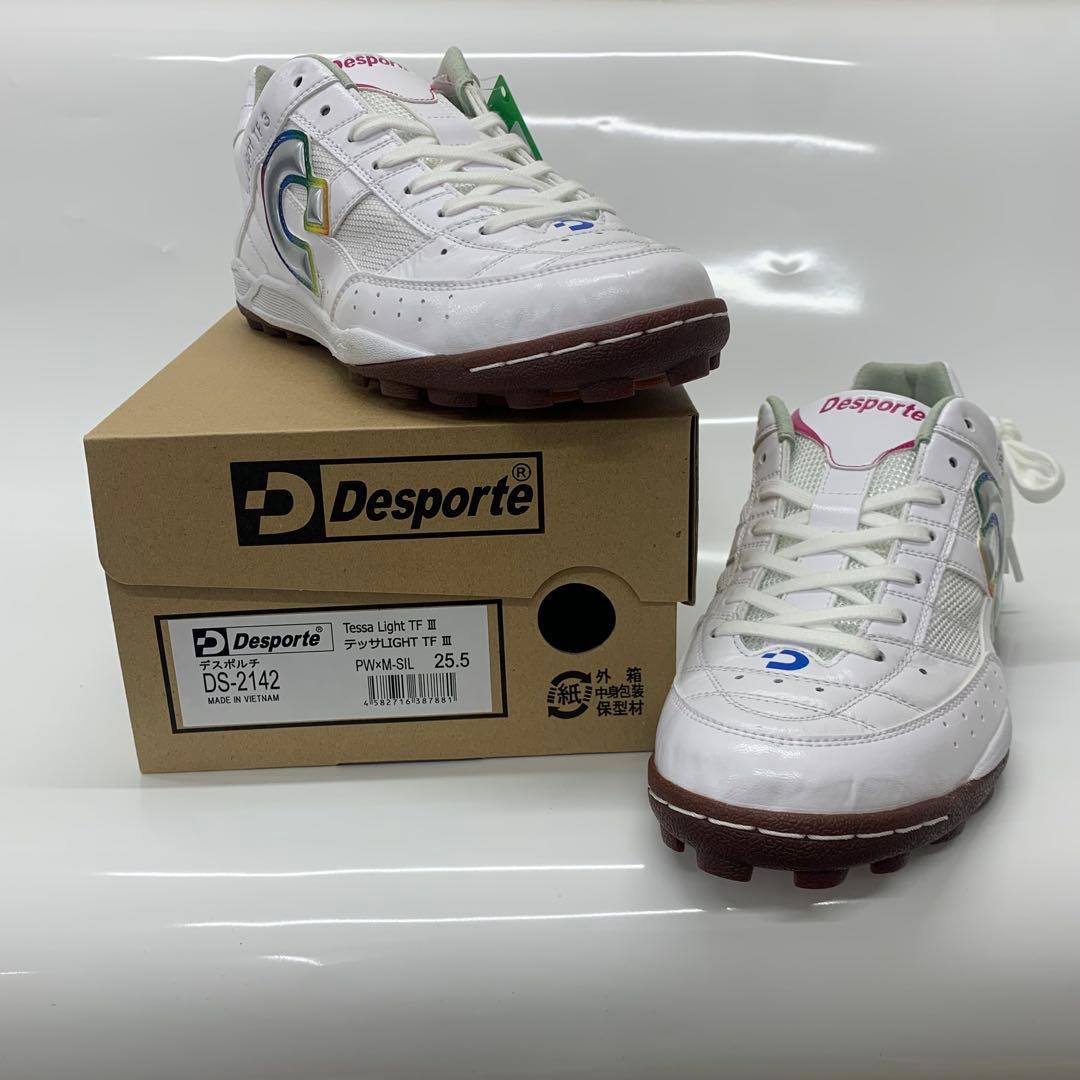 【新品未使用】デスポルチTessa Light TF3サッカー25.5cm
