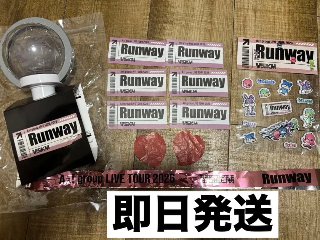 Aぇ! group Runway ペンライト　ぷくぷくシール　銀テ　落下物