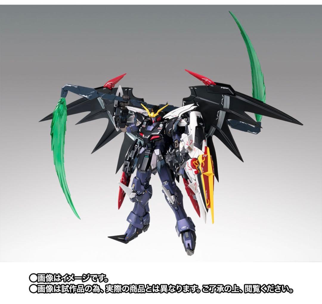 GFFMC ガンダムデスサイズヘル EW版 新品未開封