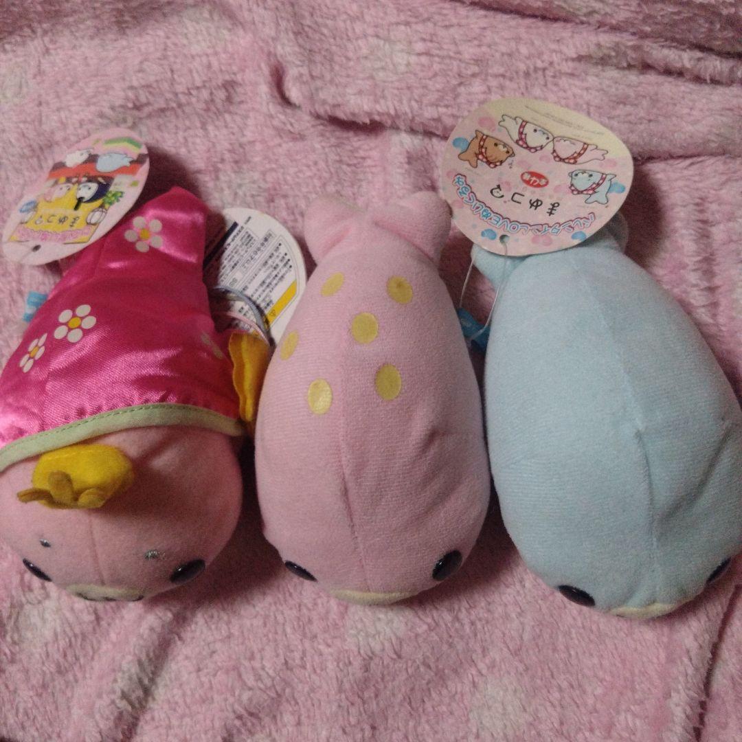 まめゴマ　ミニぬいぐるみ