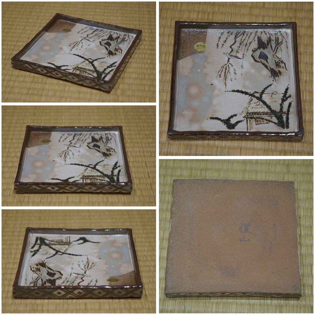 京焼 乾山写 森俊山 十二ヶ月 花鳥角皿揃い 泉涌寺 懐石料理道具 美品
