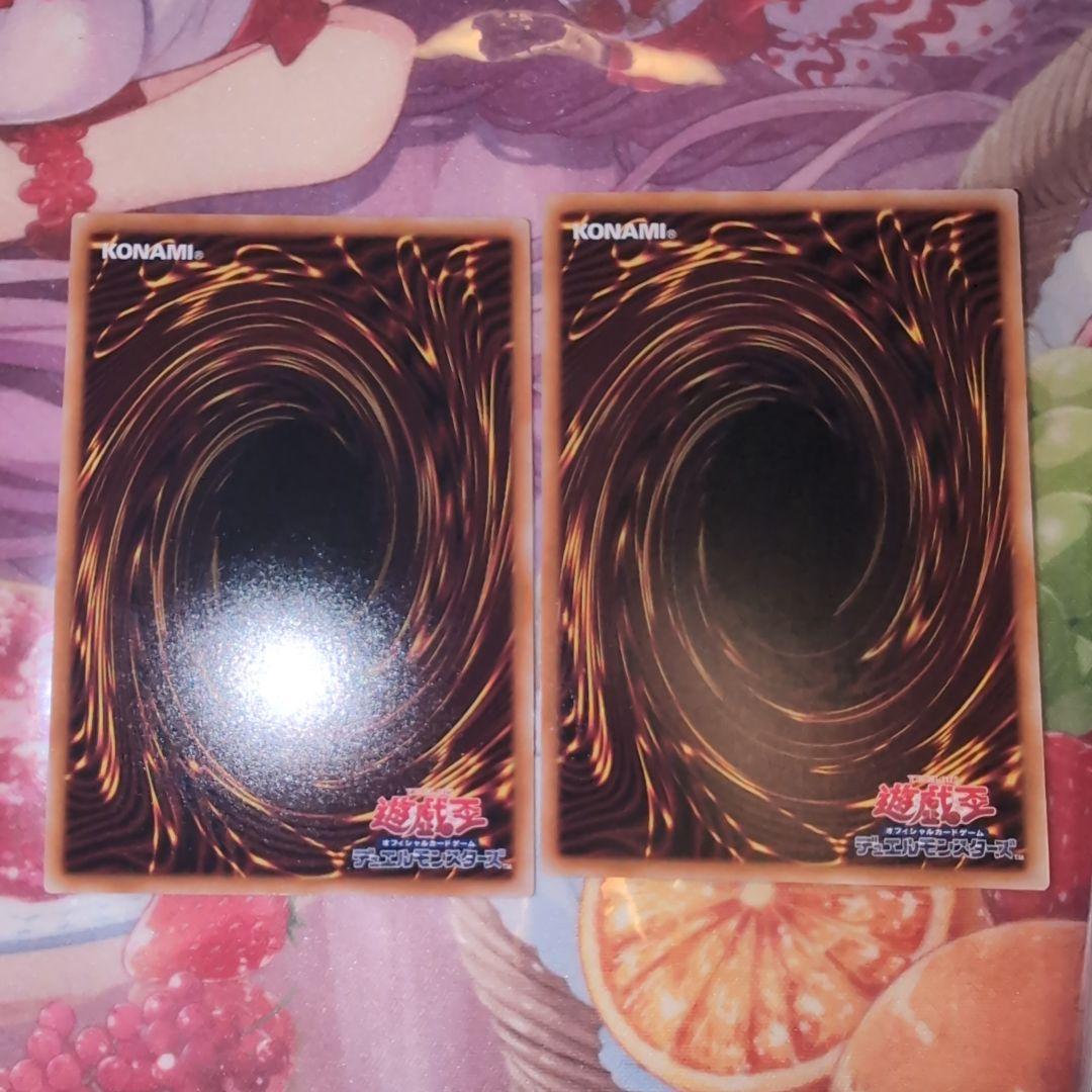 遊戯王　霆王の閃光　ドミナススパーク　レリーフ　2枚