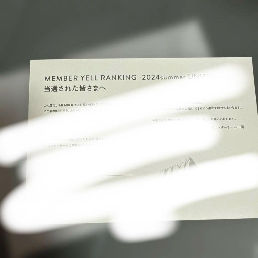 櫻坂46 谷口愛季　直筆サイン　チェキ　ユニエア