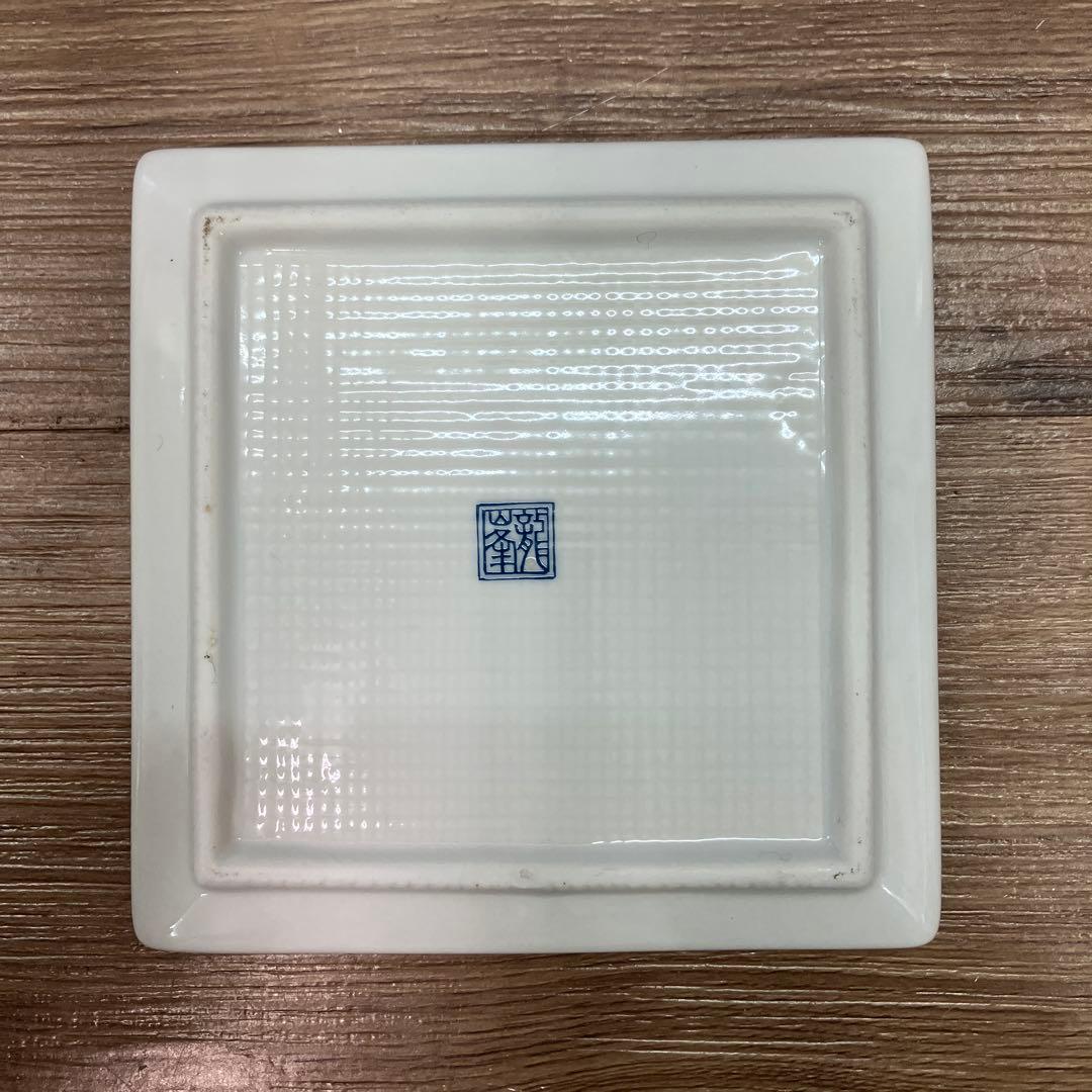 E-1 美品 有田焼 竹斎 銘々皿 仕切り皿 セット 和食器 食器 角皿 醤油皿