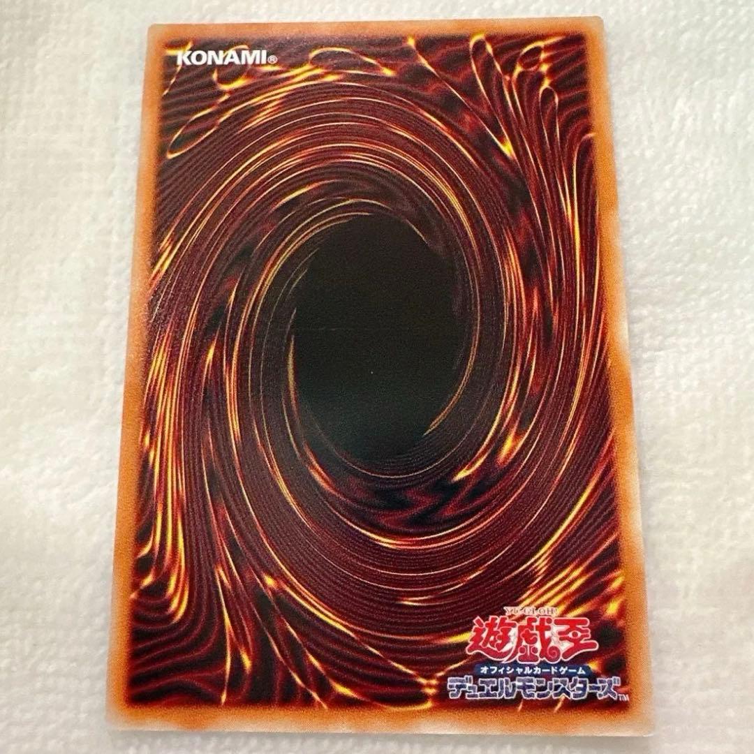 遊戯王 グランドマスターレア 星読みの魔術師 ホロスコープ・マジシャン