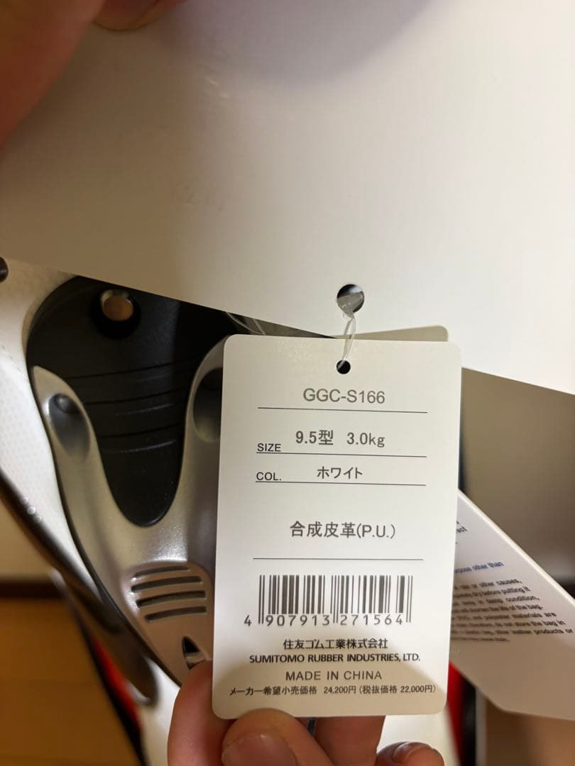 新品未使用　フード付き　Srixon ゴルフキャディバッグ 9.5型 3.0kg