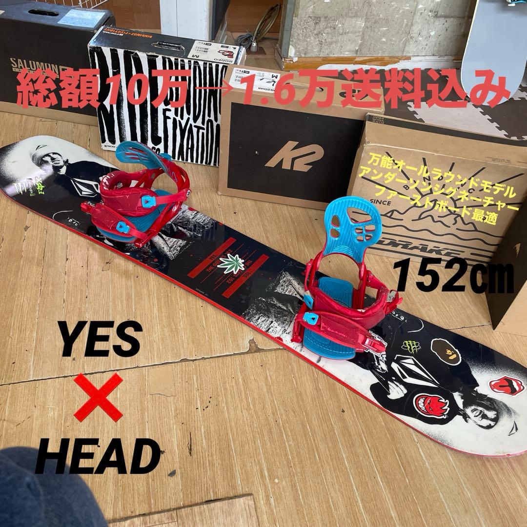 YES×BURTON　スノーボードセット　ジェフアンダーソン　バインディング付